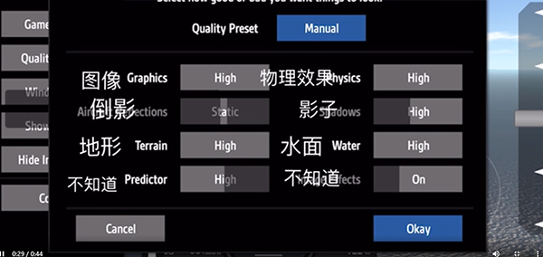 简单飞机最新版