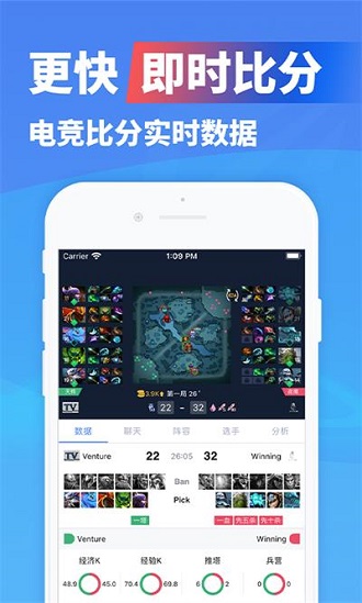 极速电竞app