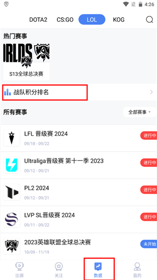 极速电竞比分极电竞app