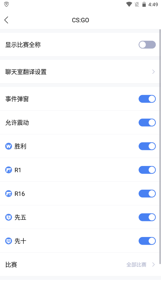 极速电竞app