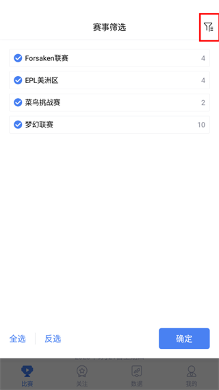 极速电竞比分极电竞app