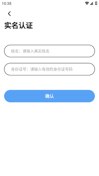 易腾云app