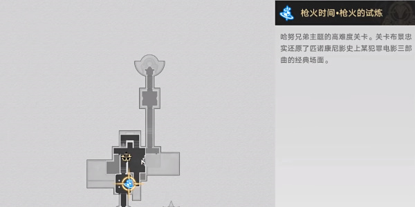 崩坏星穹铁道怒海求生隐藏成就怎么达成