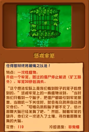 植物大战僵尸杂交版