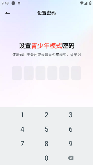 网易词典