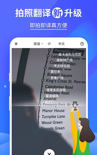灵犀语音助手2019新版