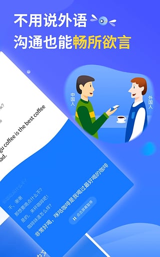 灵犀语音助手2019新版