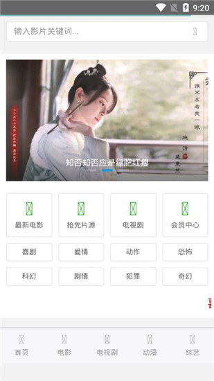 说一影视直装版