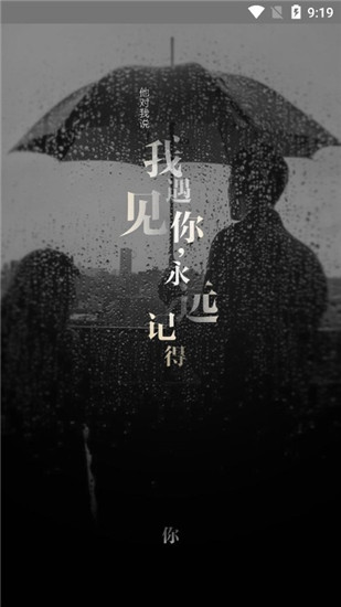 说一影视直装版