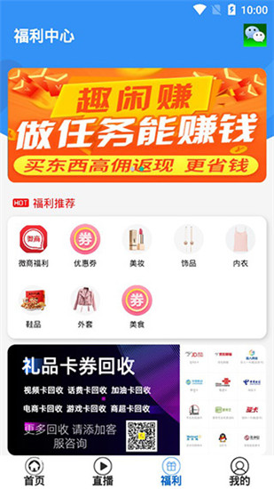 麻薯影视免费版