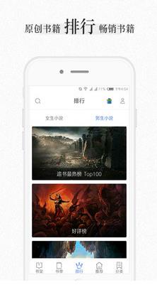 美阅小说去广告版