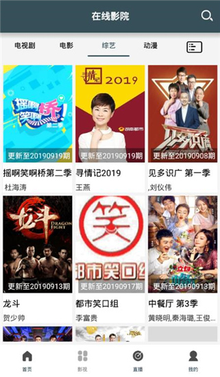 日月影视去广告版