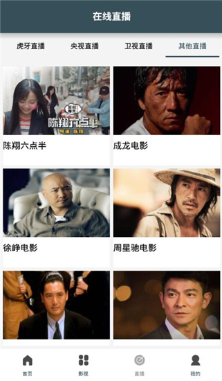 日月影视去广告版