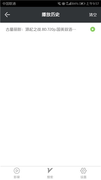 萝卜视频免费版