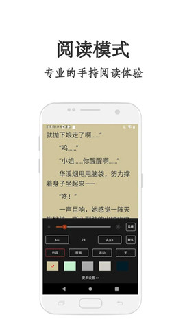 红果冻小说最新版