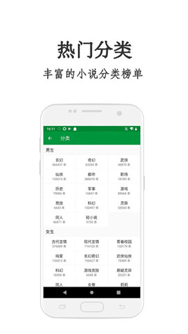 红果冻小说最新版