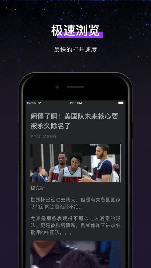 石头阅读浏览器暗黑版