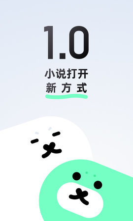 话萌小说免费版