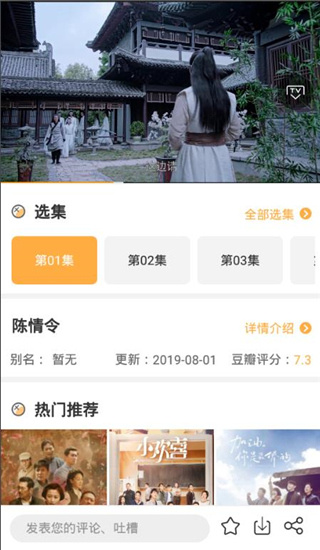 南瓜美剧免费版