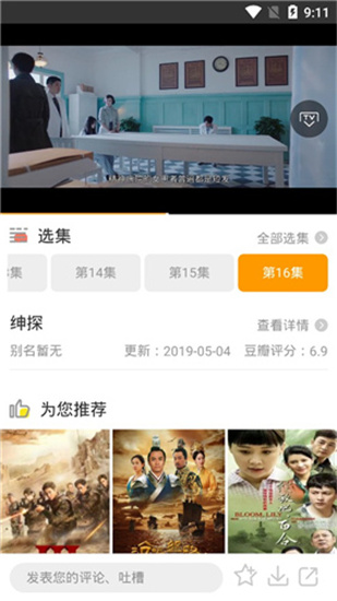 南瓜美剧免费版