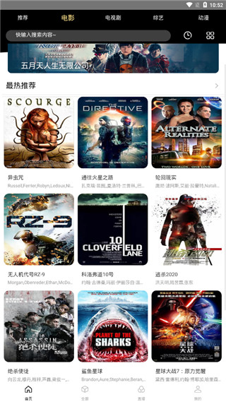 木偶人影院最新版