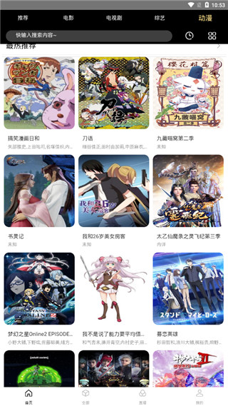 木偶人影院最新版