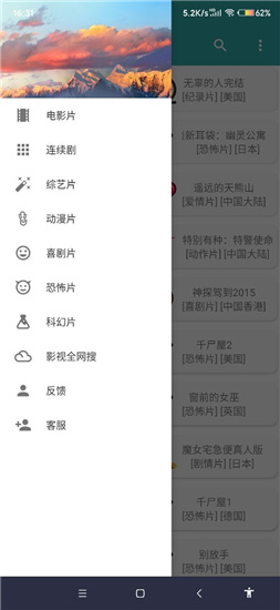 小恐龙影院最新版
