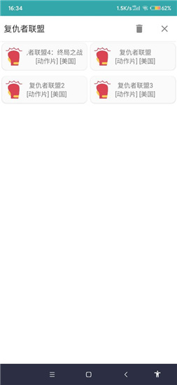 小恐龙影院最新版