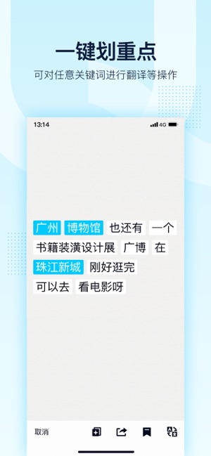qq8.2.0内测版