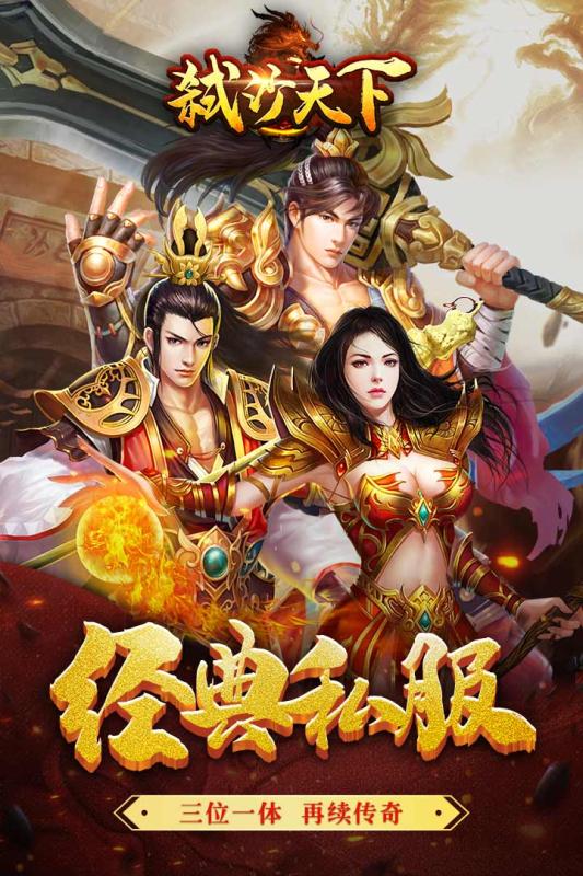 弑沙天下折扣版