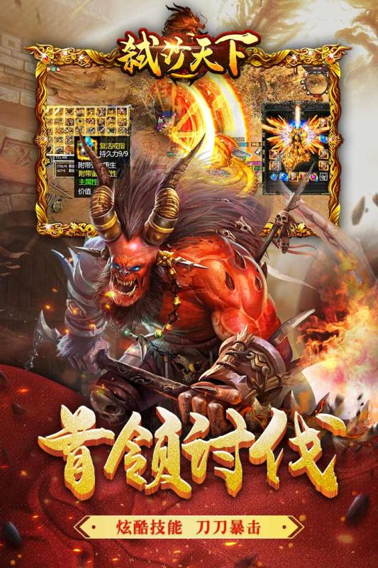 弑沙天下折扣版