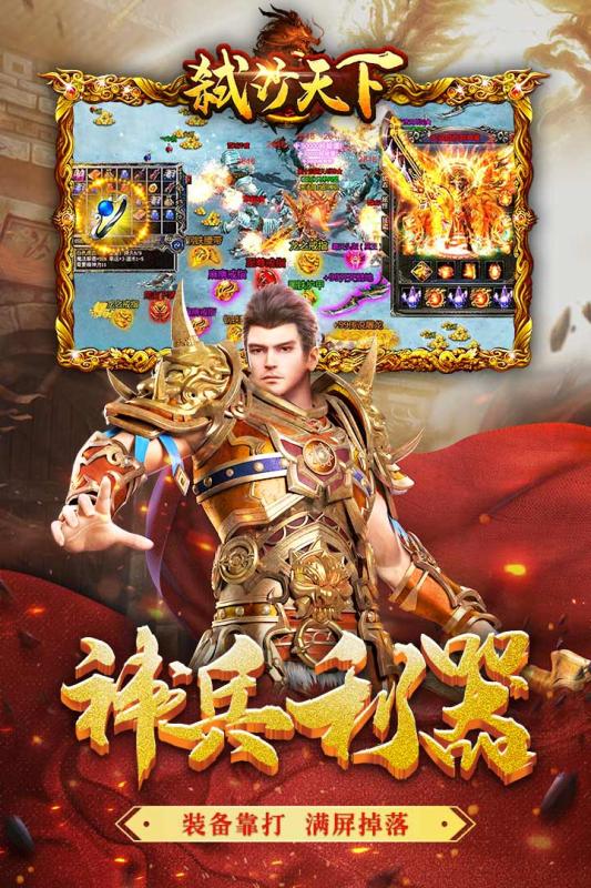 弑沙天下折扣版