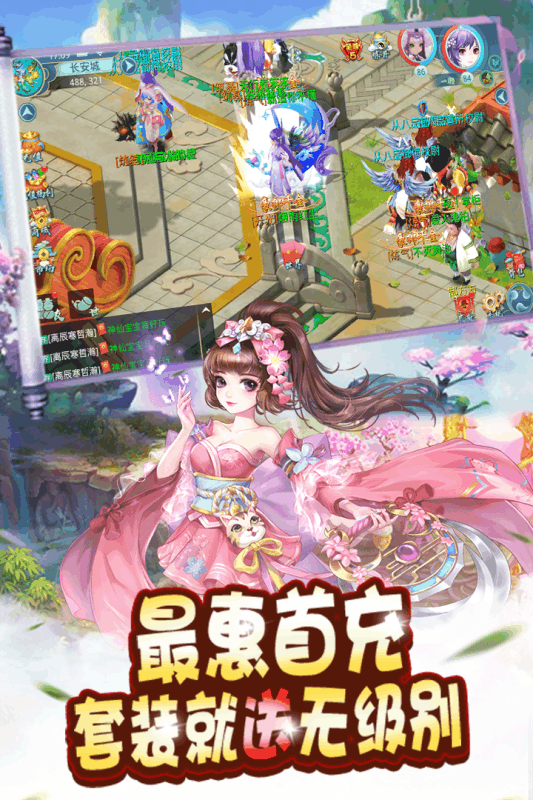 万古至尊武帝降临