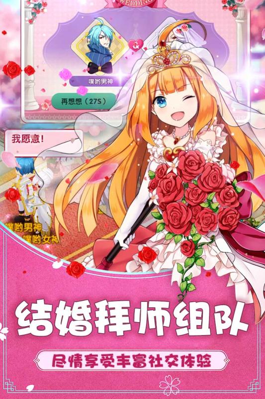 如果的世界正版