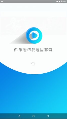 花开影视去广告版