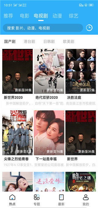袋鼠影院手机版