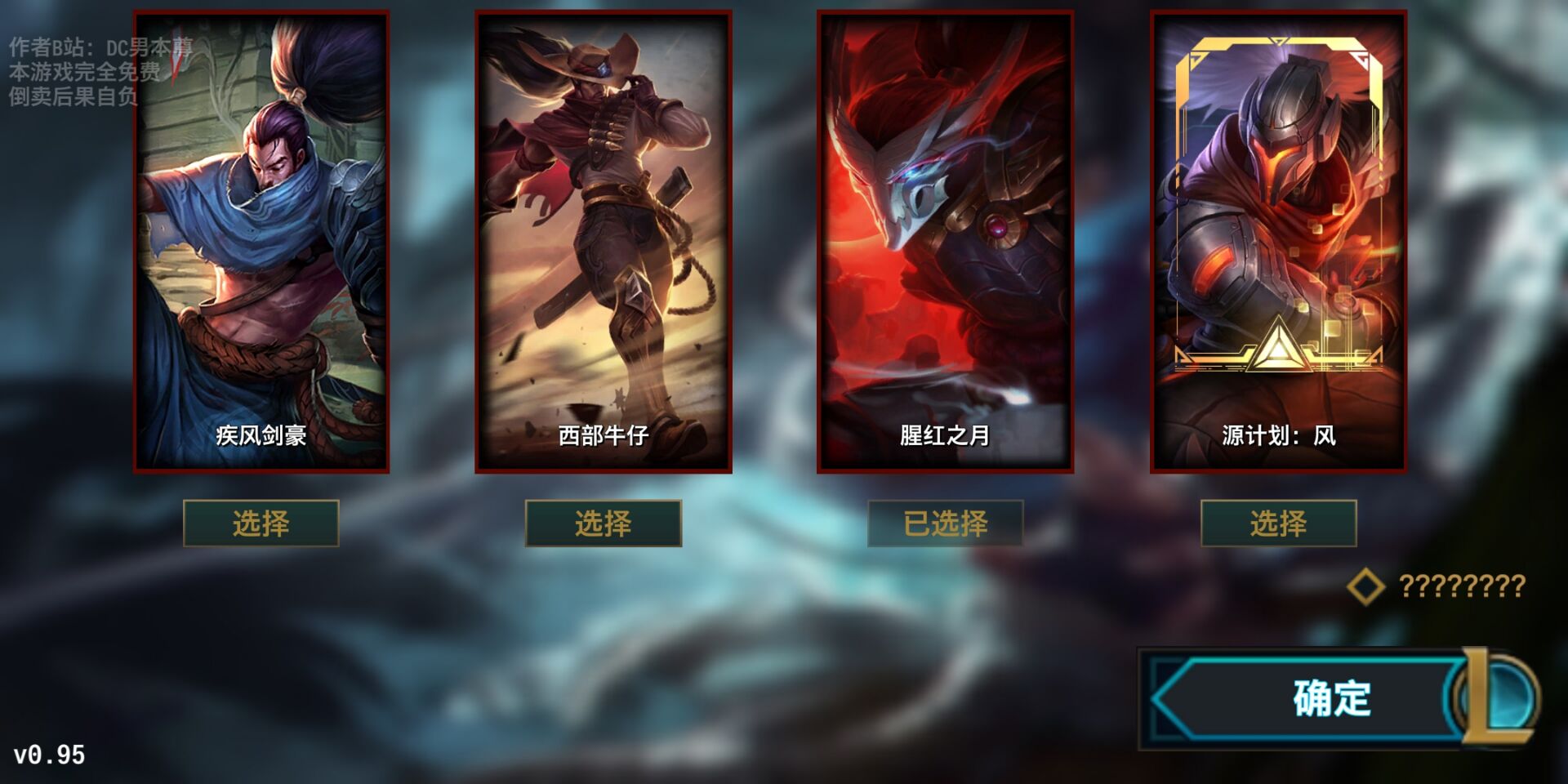 快乐风男模拟器游戏