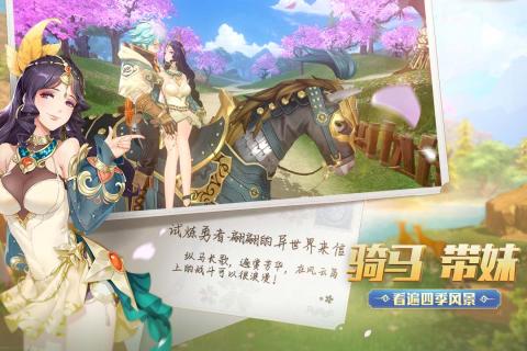 风云岛行动国际服