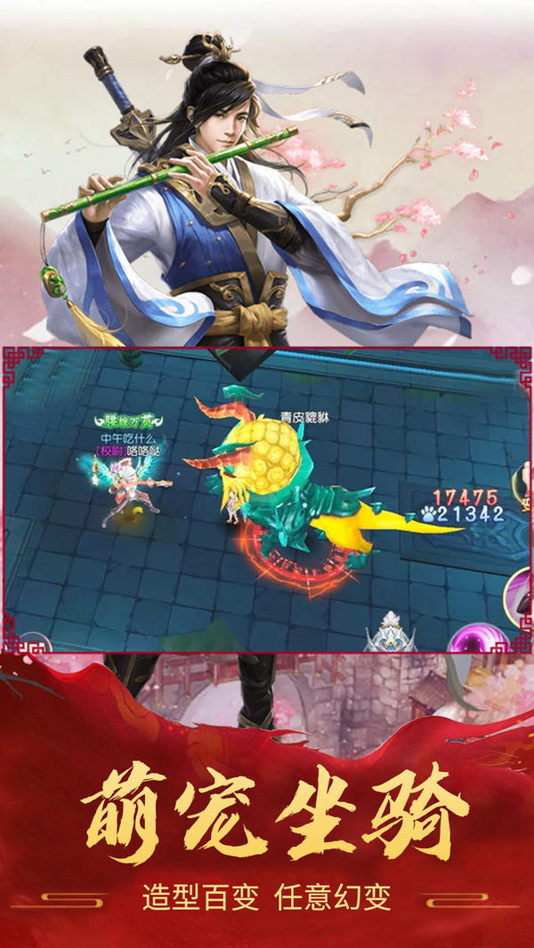 浮生为卿歌最新版