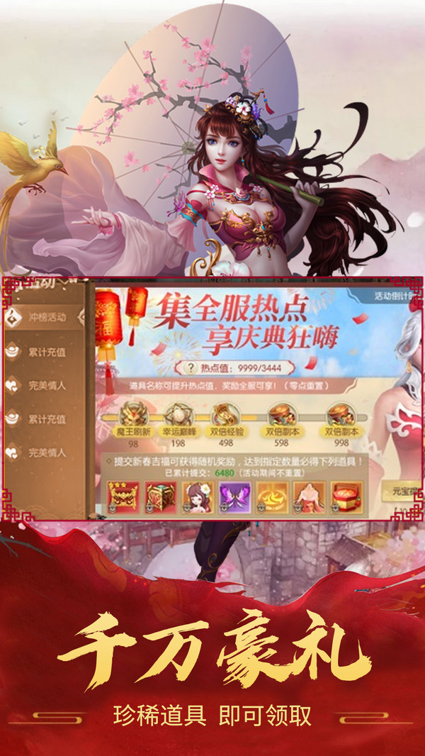 浮生为卿歌最新版