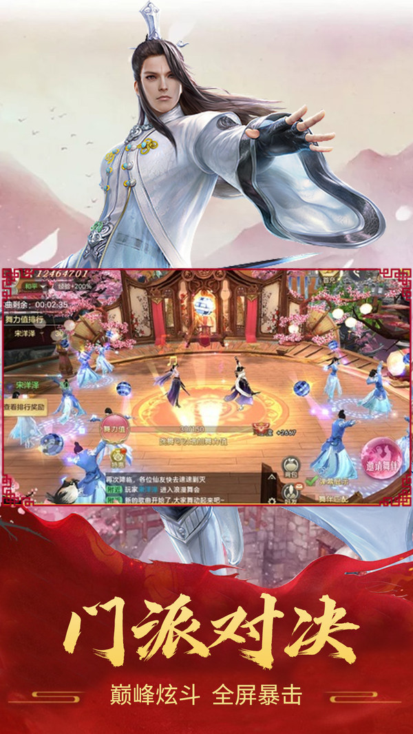 浮生为卿歌最新版