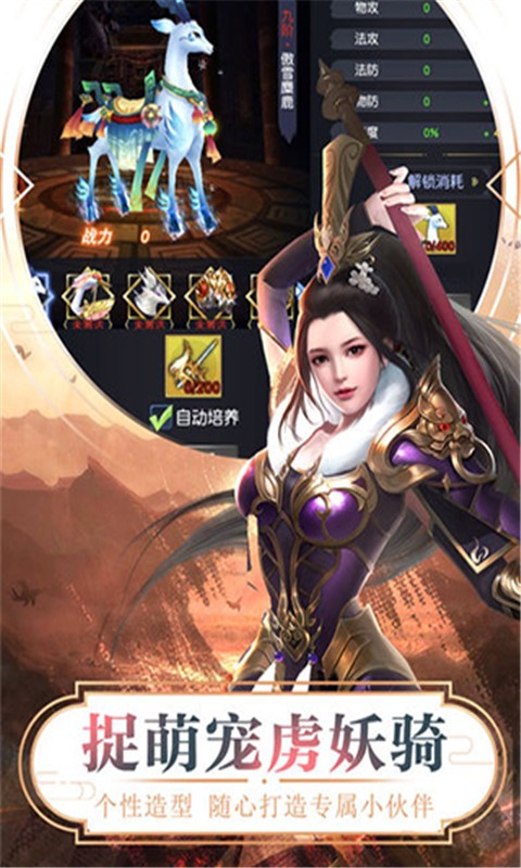 魔法之光之武林豪侠传