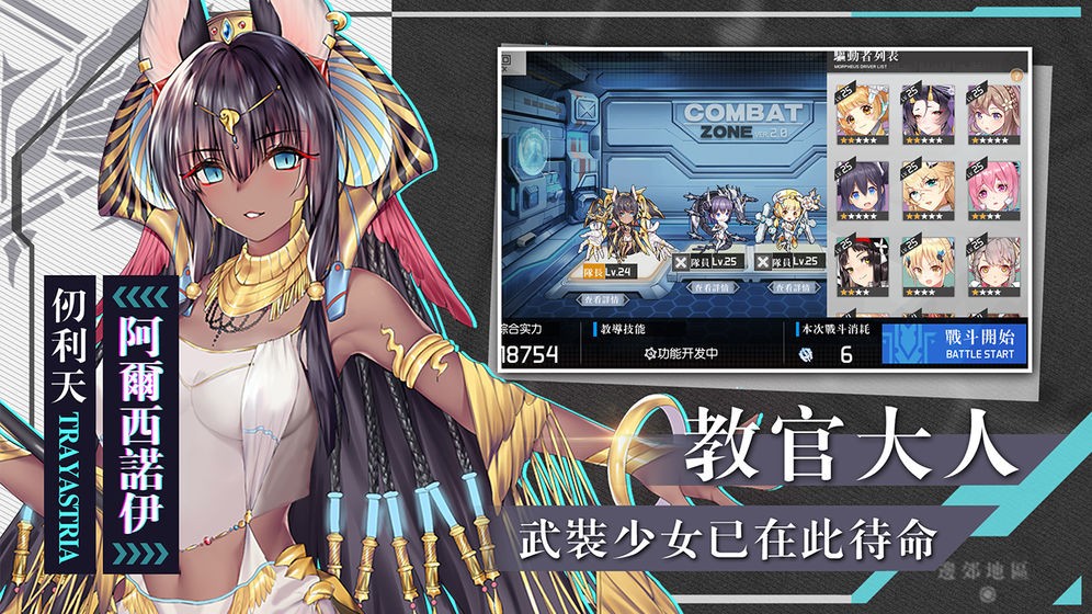 浮生若梦食梦计划