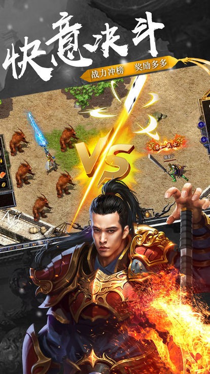 暗黑传奇决战玛法