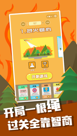 完美距离极限跳跃