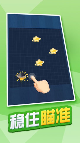 完美距离极限跳跃