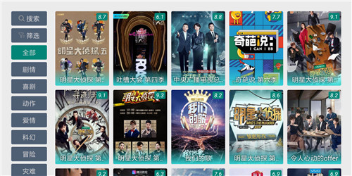 吾皇影视最新版