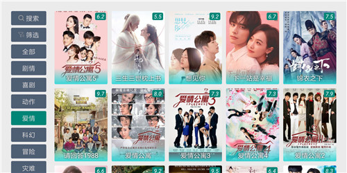 吾皇影视最新版