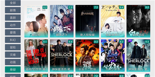 吾皇影视最新版