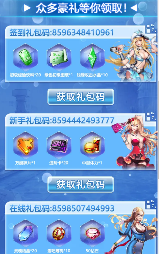 猎艳时代最新版